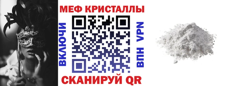 Как найти закладки Тейково Псилоцибиновые грибы Кокаин Меф Канабис
