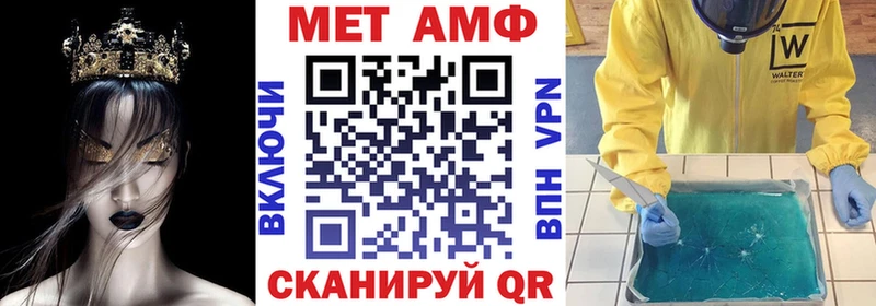 Амфетамин Premium Тейково