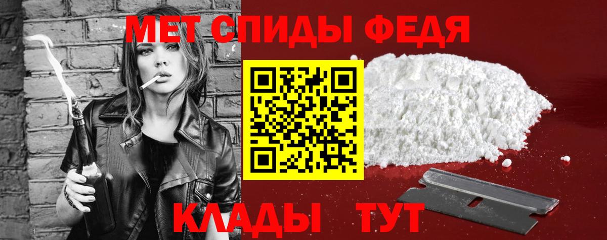 АМФЕТАМИН 98% Тейково