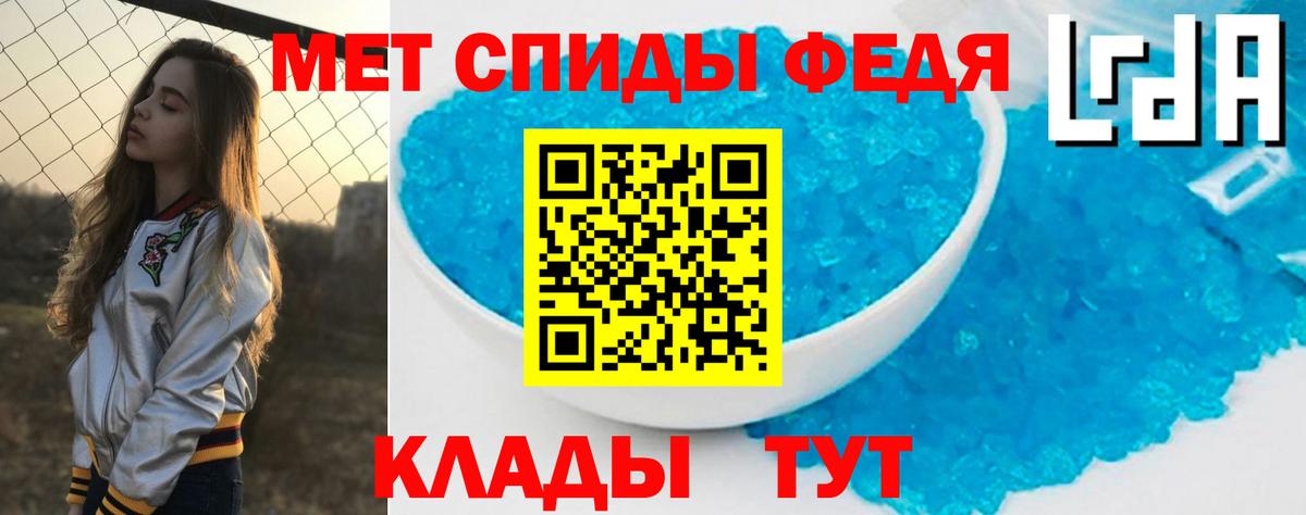 АМФ Premium  Амфетамин  Тейково  Вход с VPN  Amphetamine 