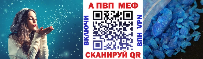 Alpha PVP крисы CK  продажа наркотиков  Тейково 