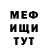 Кетамин VHQ Tom shanks