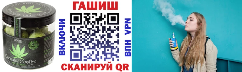 Еда ТГК конопля  гидра как зайти  Тейково  магазин продажи  