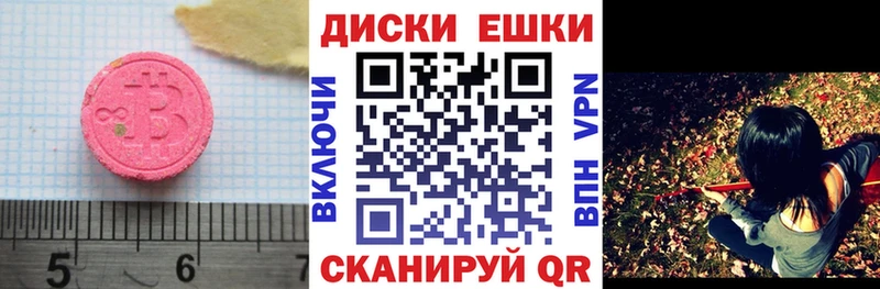 кракен рабочий сайт  Тейково  ЭКСТАЗИ MDMA 