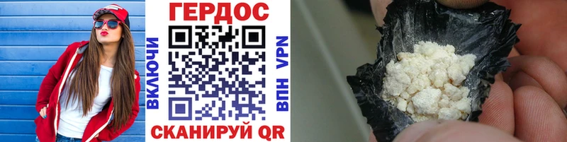 Героин афганец  Тейково 
