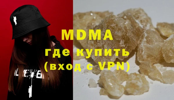 марихуана Абдулино
