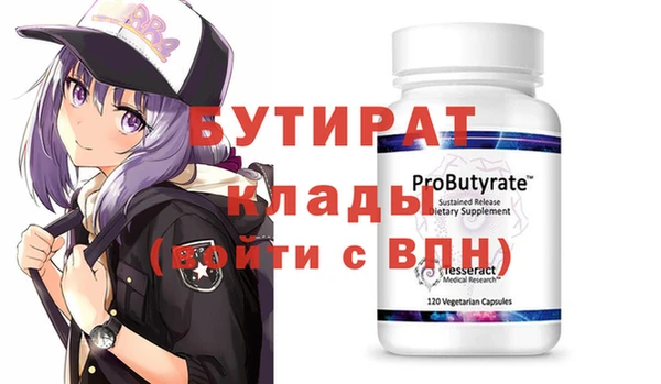 дистиллят марихуана Абаза