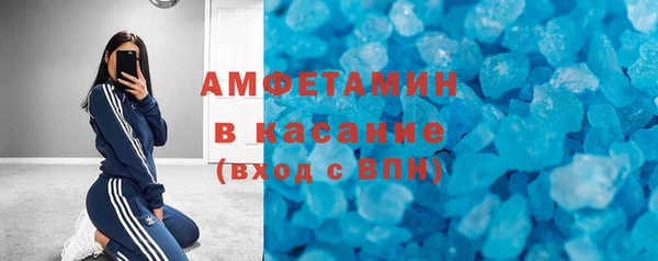 дистиллят марихуана Абаза