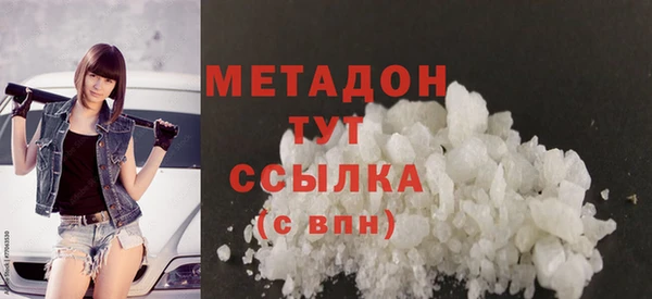 марихуана Абдулино