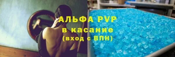 марихуана Абдулино