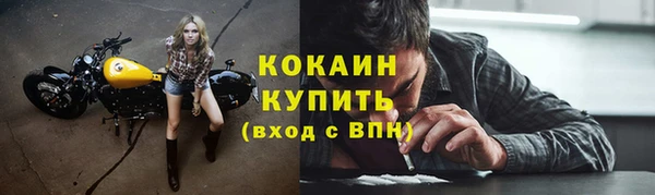 дистиллят марихуана Абаза