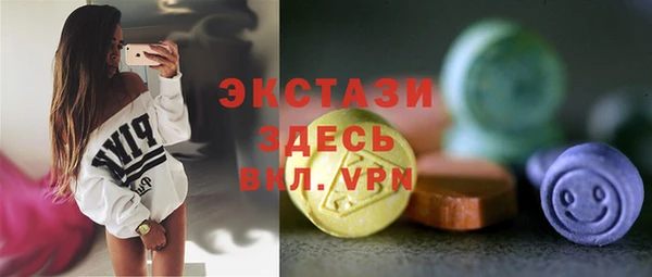 дистиллят марихуана Абаза