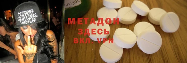 марихуана Абдулино