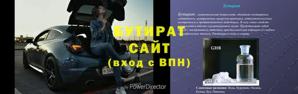 марихуана Абдулино