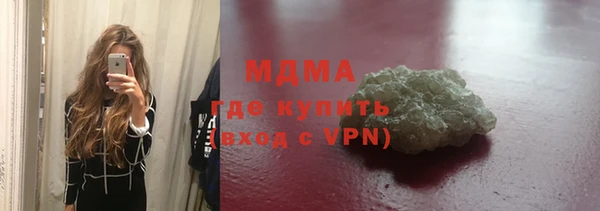 дистиллят марихуана Абаза
