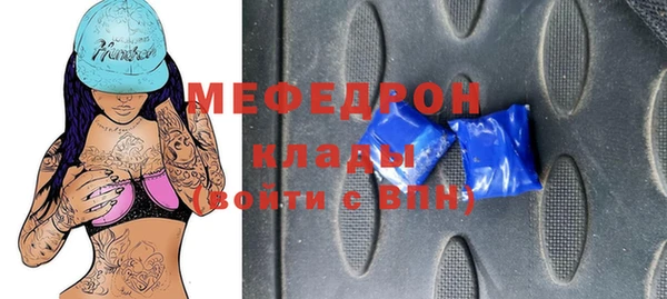 прущая мука Абинск