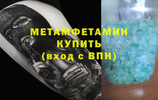 дистиллят марихуана Абаза