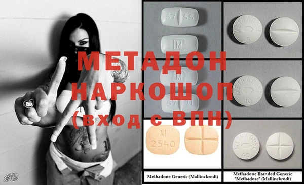 дистиллят марихуана Абаза