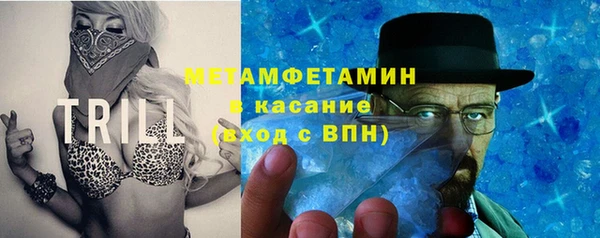 марихуана Абдулино