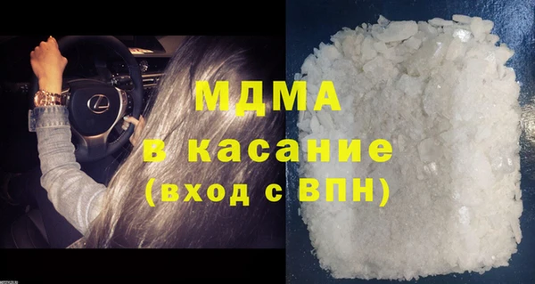 дистиллят марихуана Абаза