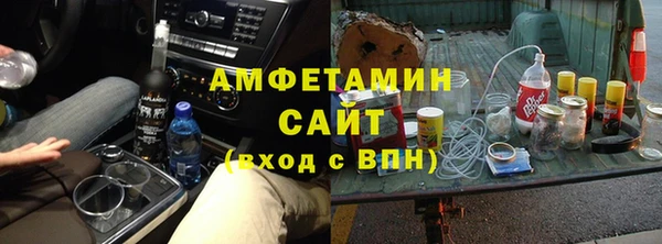 дистиллят марихуана Абаза