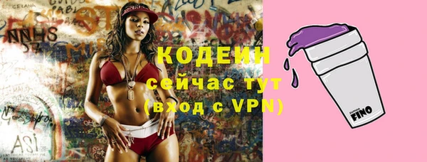 дистиллят марихуана Абаза