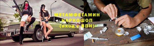марихуана Абдулино