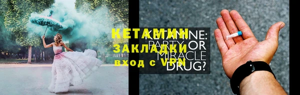 дистиллят марихуана Абаза