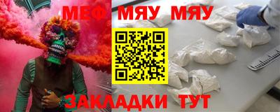 прущая мука Старая Купавна