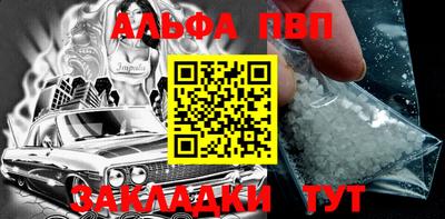 jwh Ставрополь