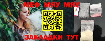 прущая мука Старая Купавна