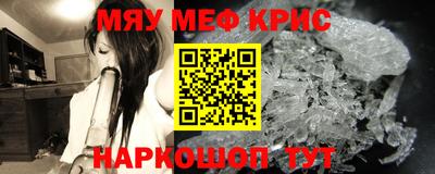 мет Среднеуральск