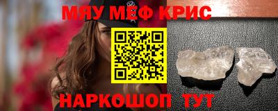 прущая мука Старая Купавна
