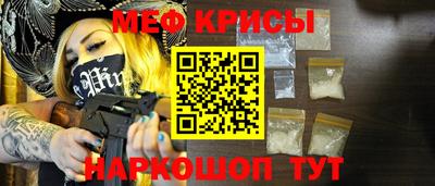 jwh Ставрополь