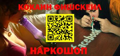 jwh Ставрополь