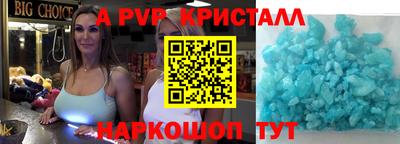 jwh Ставрополь