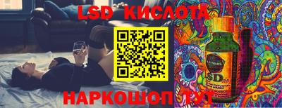 jwh Ставрополь