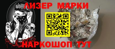 jwh Ставрополь
