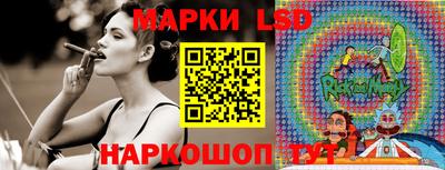 jwh Ставрополь