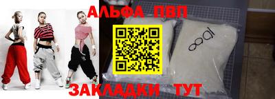 jwh Ставрополь