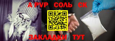 прущая мука Старая Купавна