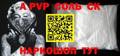 прущая мука Старая Купавна