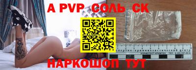 jwh Ставрополь
