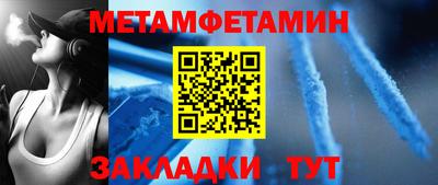 jwh Ставрополь