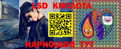 кокаин перу Сланцы