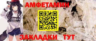 a pvp Славянск-на-Кубани