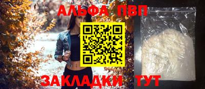 прущая мука Старая Купавна