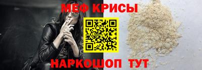 jwh Ставрополь
