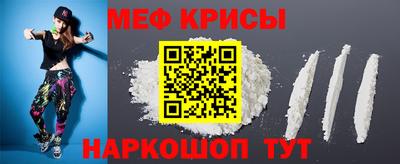 прущая мука Старая Купавна