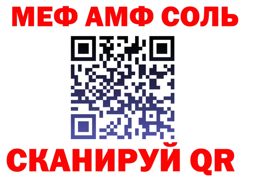 Amphetamine VHQ зеркало мориарти KRAKEN Тейково